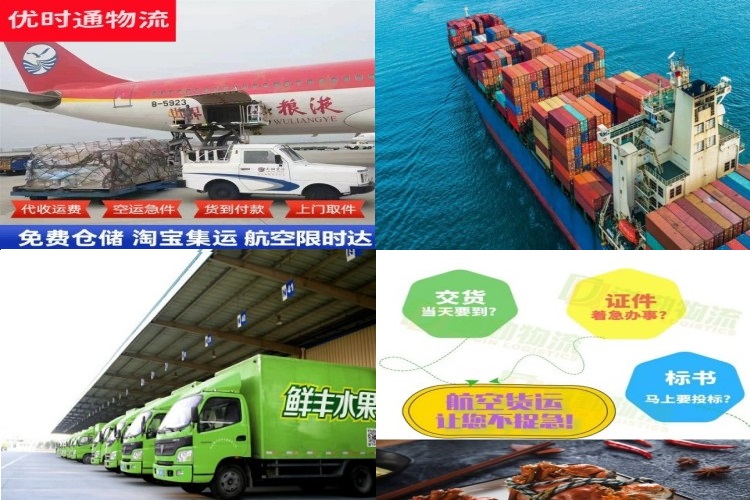 环江到克罗地亚航空货运公司-环江到克罗地亚物流专线